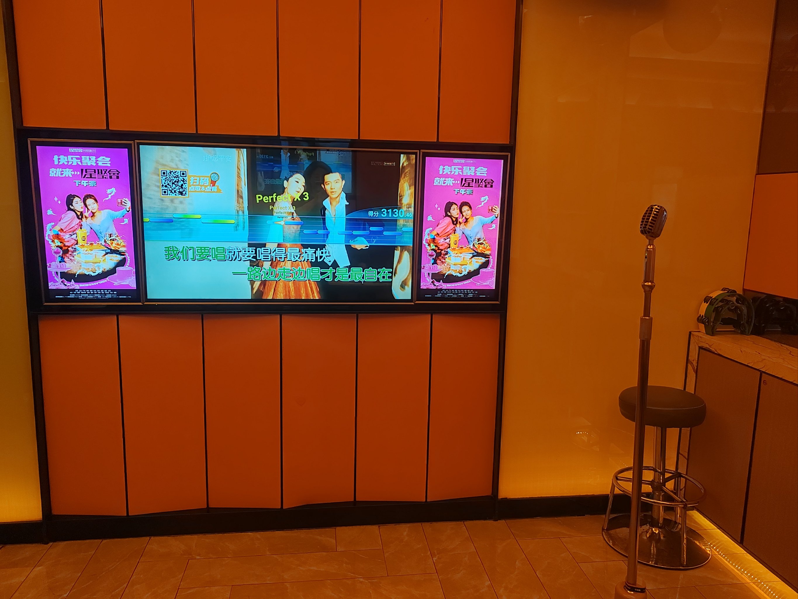 太原商务ktv玩法分享-尖草坪区ktv预定